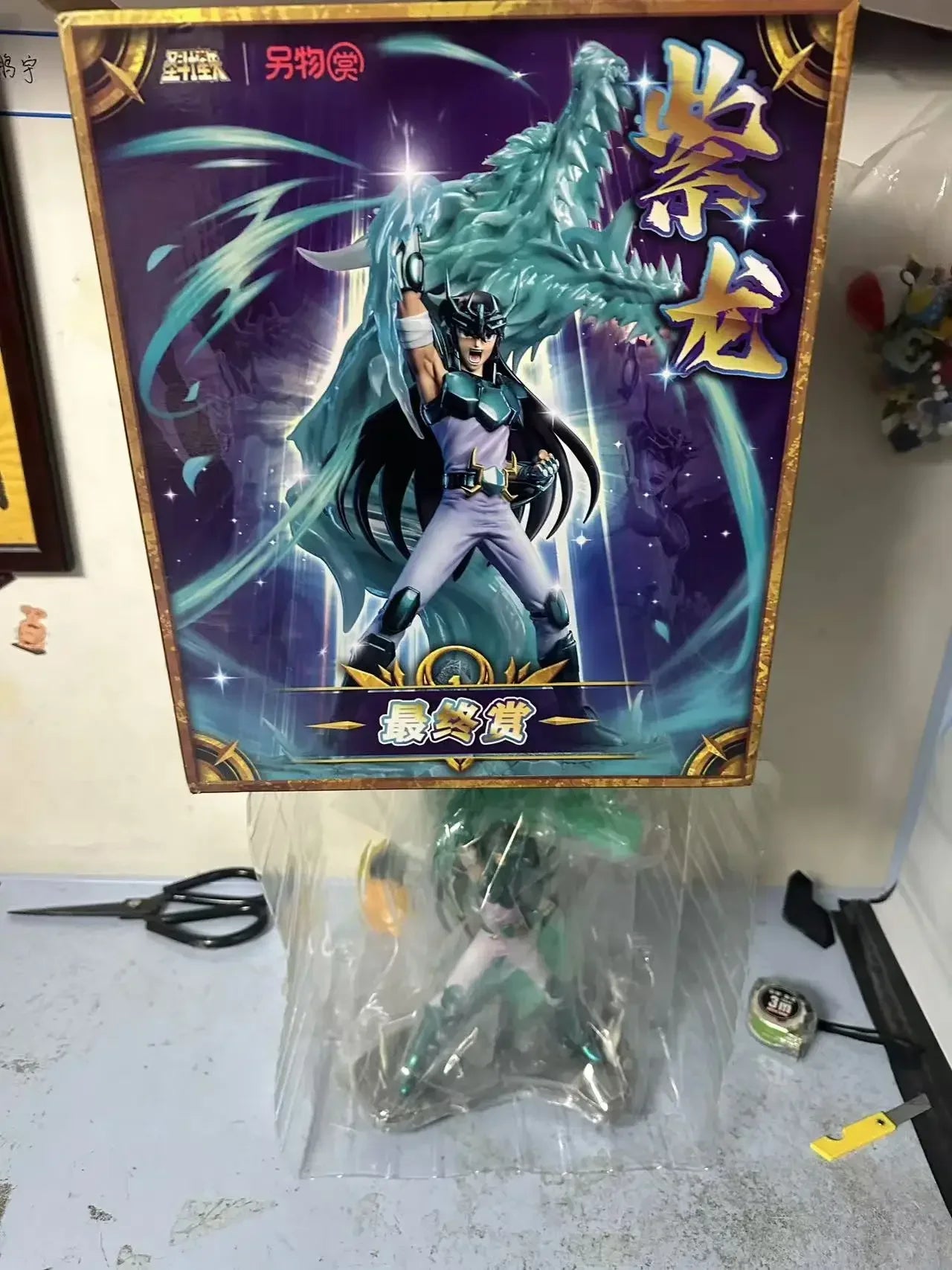 Saint Seiya "Phoenix Ikki" Ichiban Sho Final Prize Statue