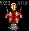 The Avengers Glowing Mk50 Iron Man Bust: 1/3 Scale Large Static Statue