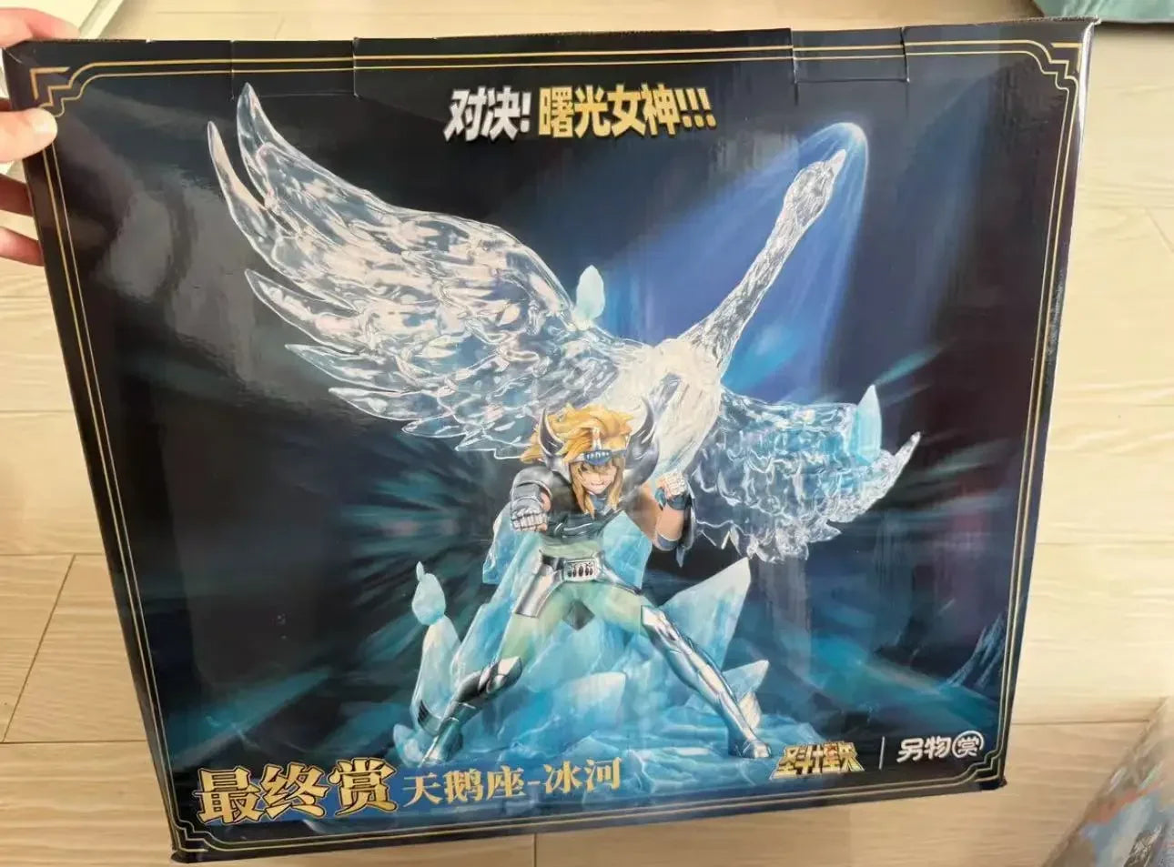 Saint Seiya "Phoenix Ikki" Ichiban Sho Final Prize Statue